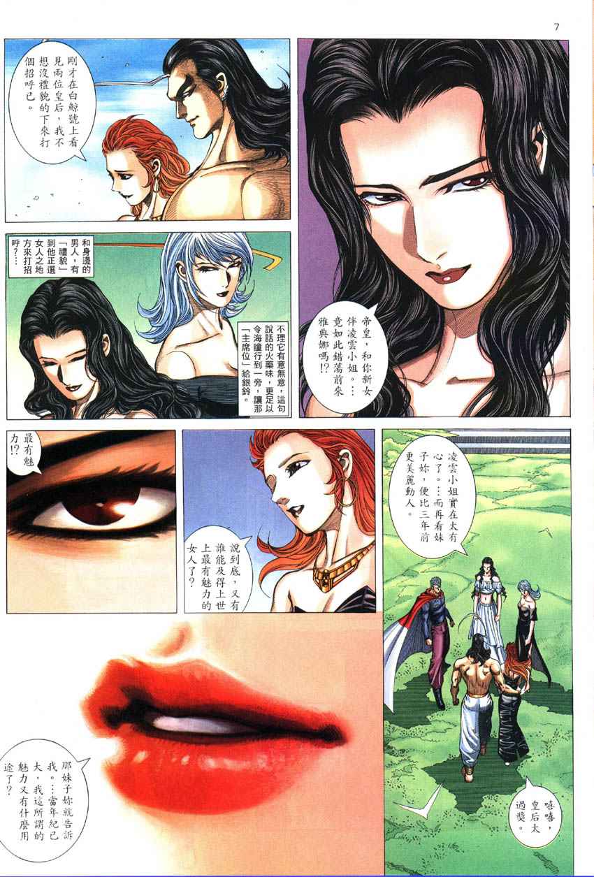 第 7 页