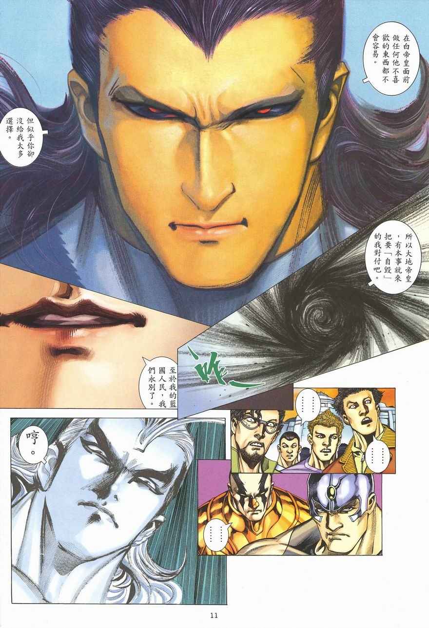 第 11 页