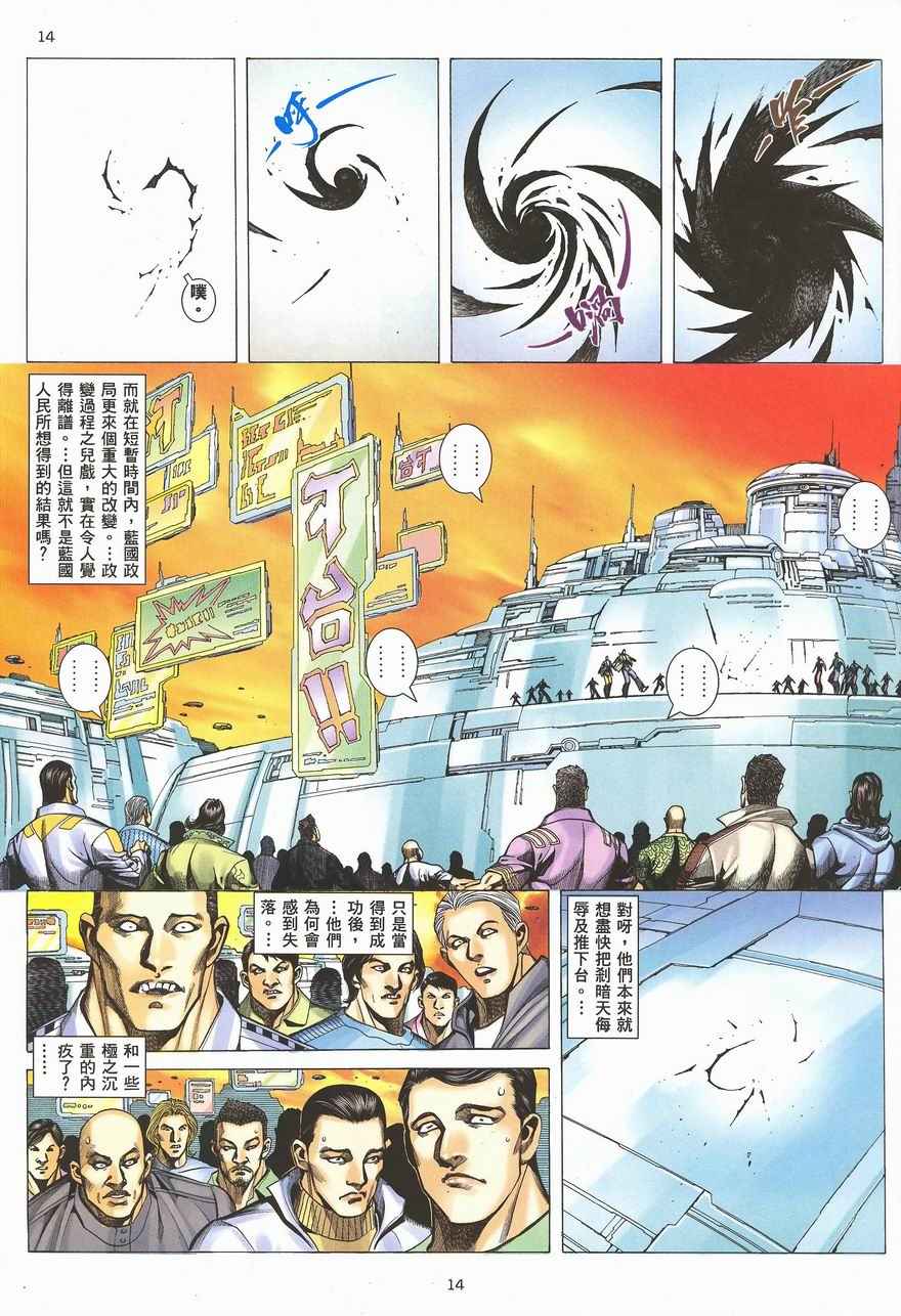 第 14 页