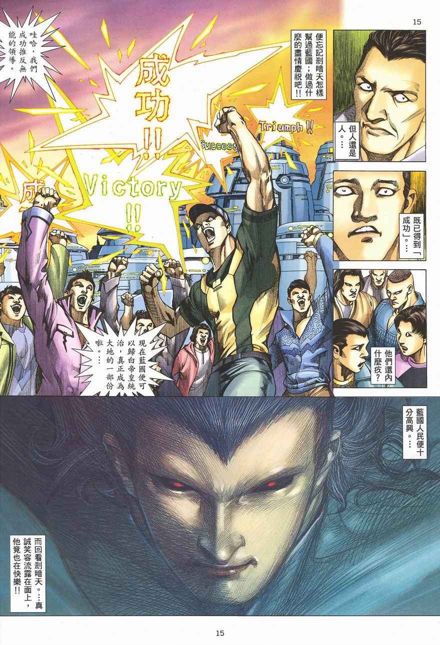 第 15 页