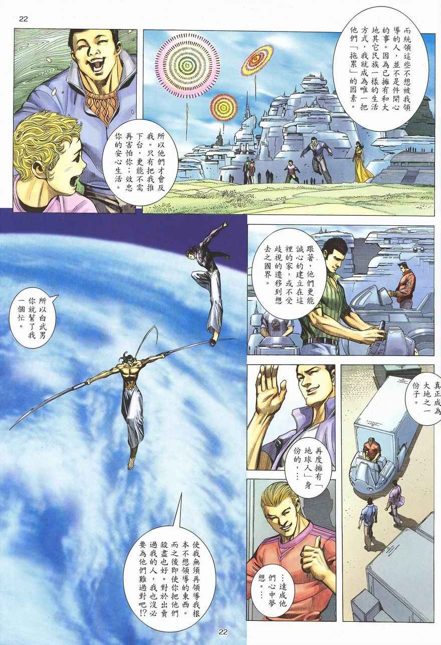 第 22 页