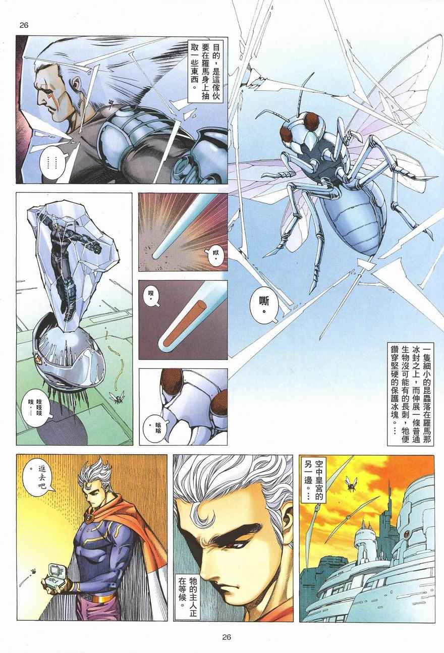 第 25 页