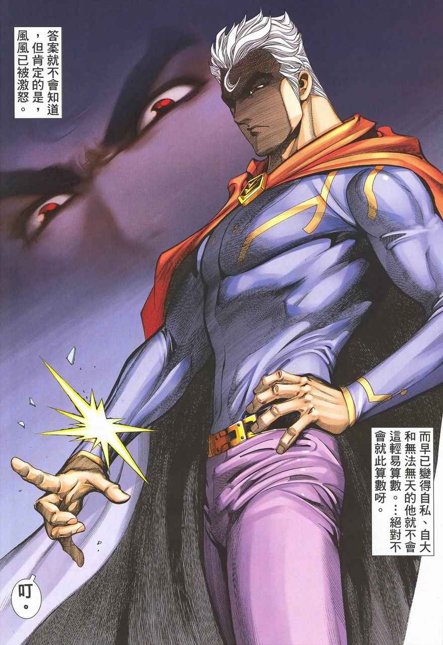第 28 页