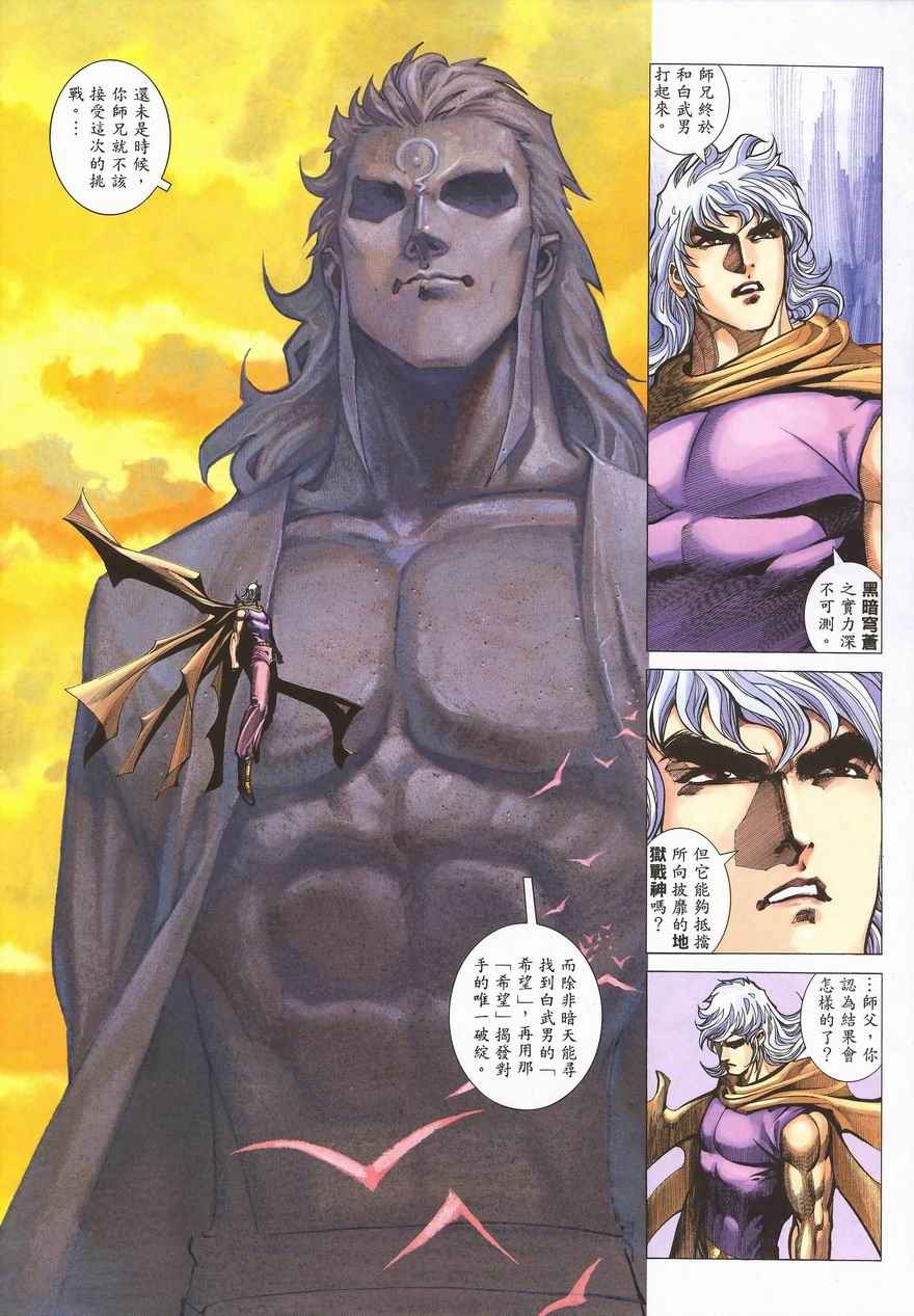 第 29 页