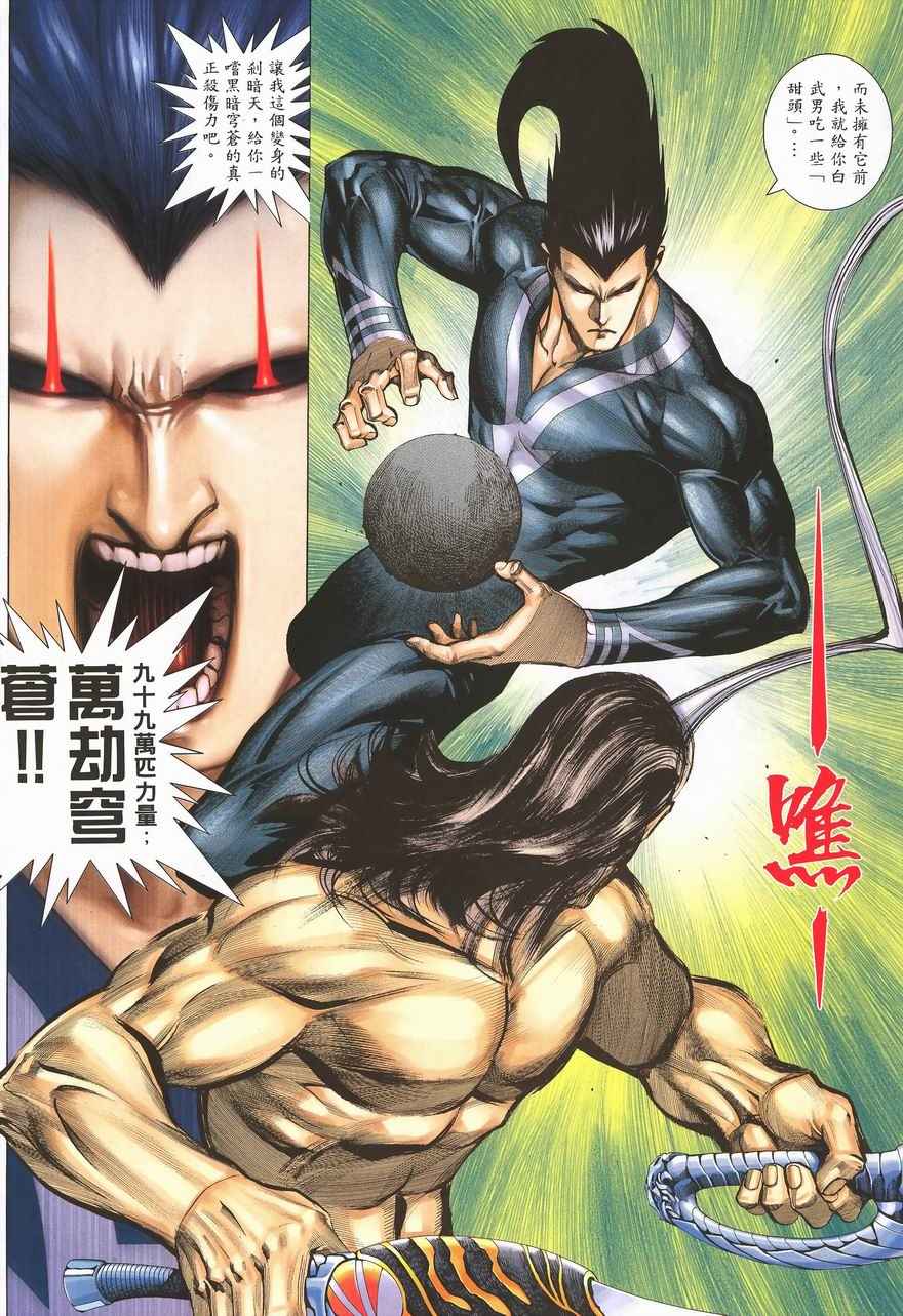 第 21 页