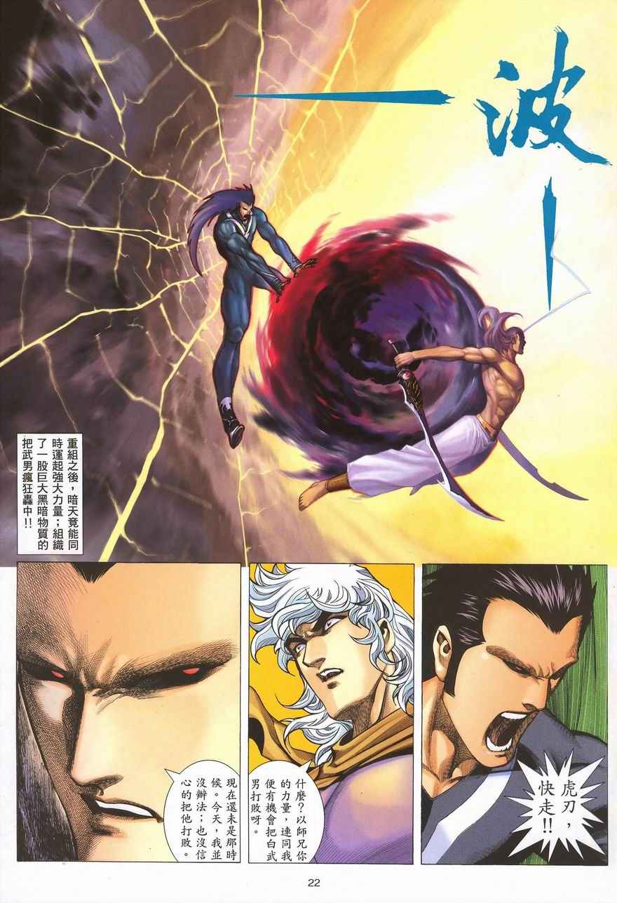 第 22 页
