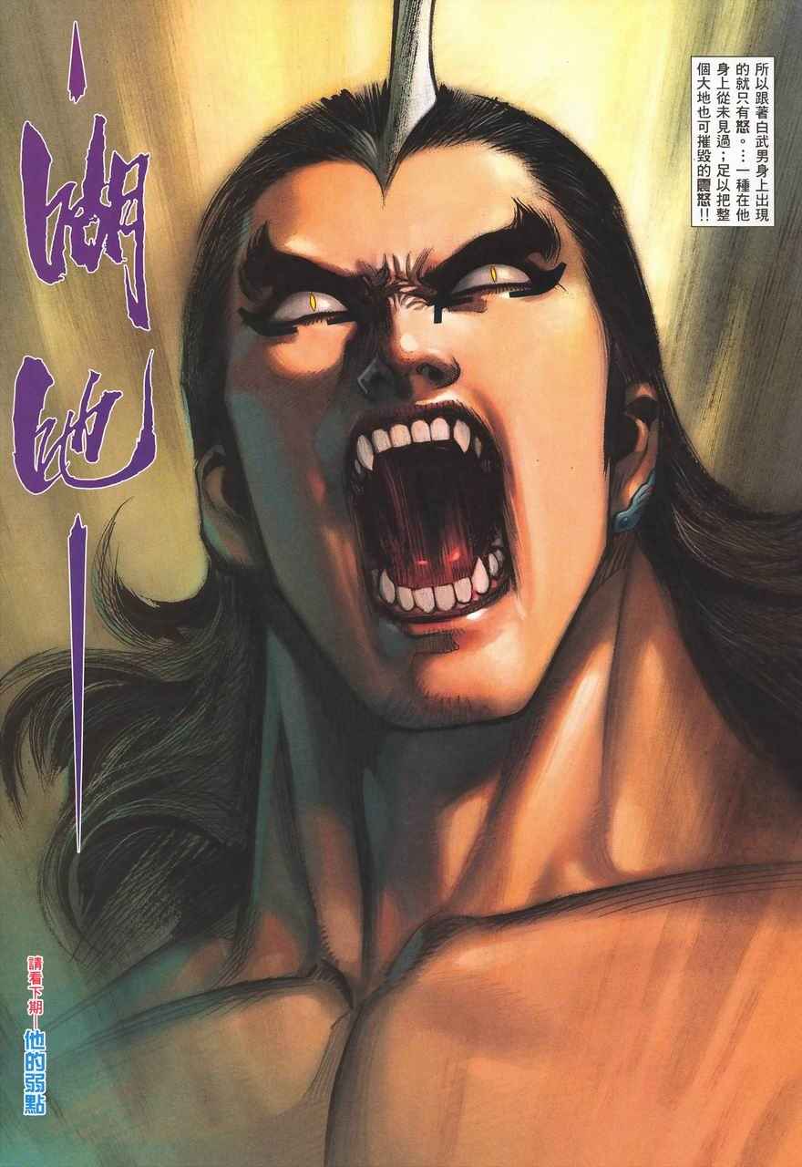 第 31 页