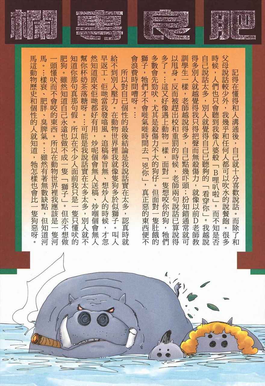 第 32 页