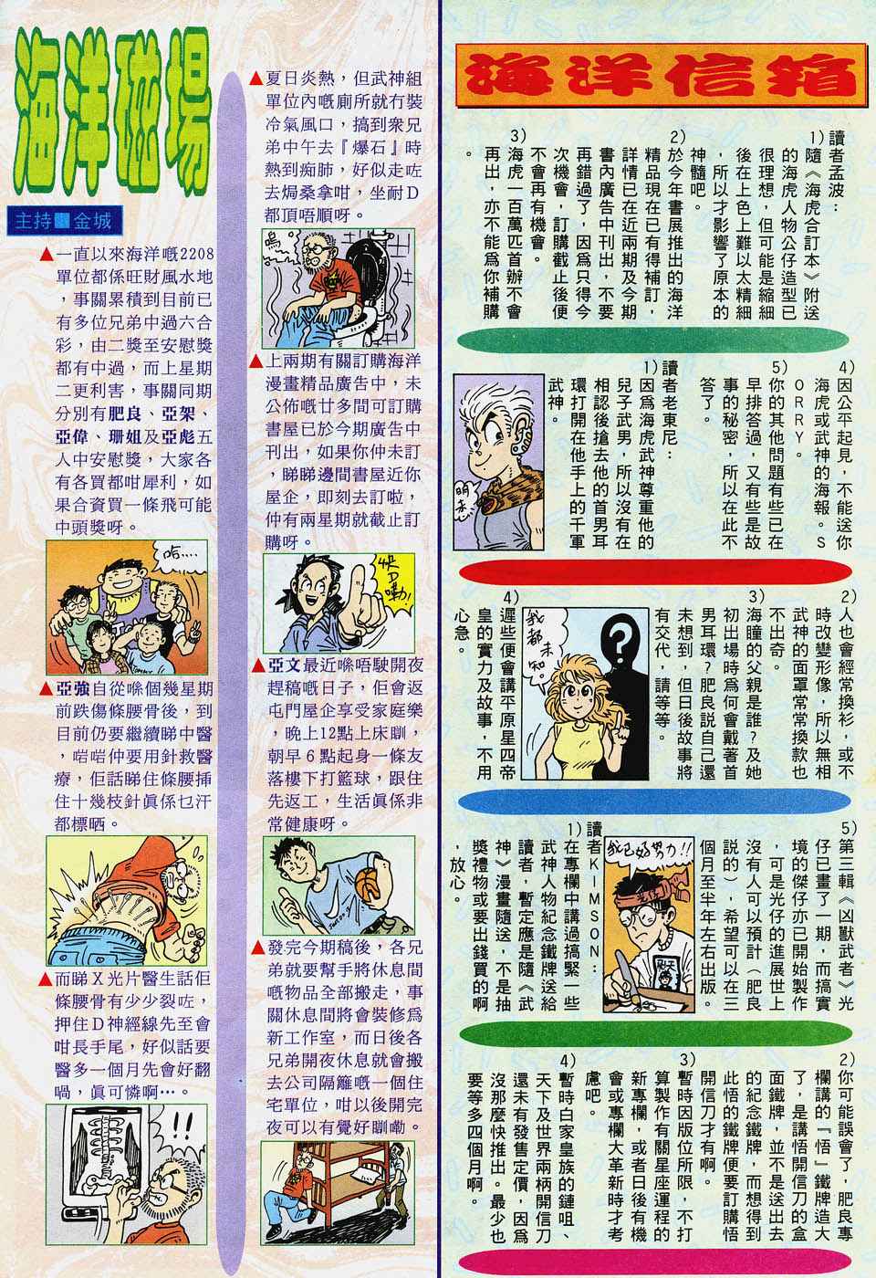 第 32 页