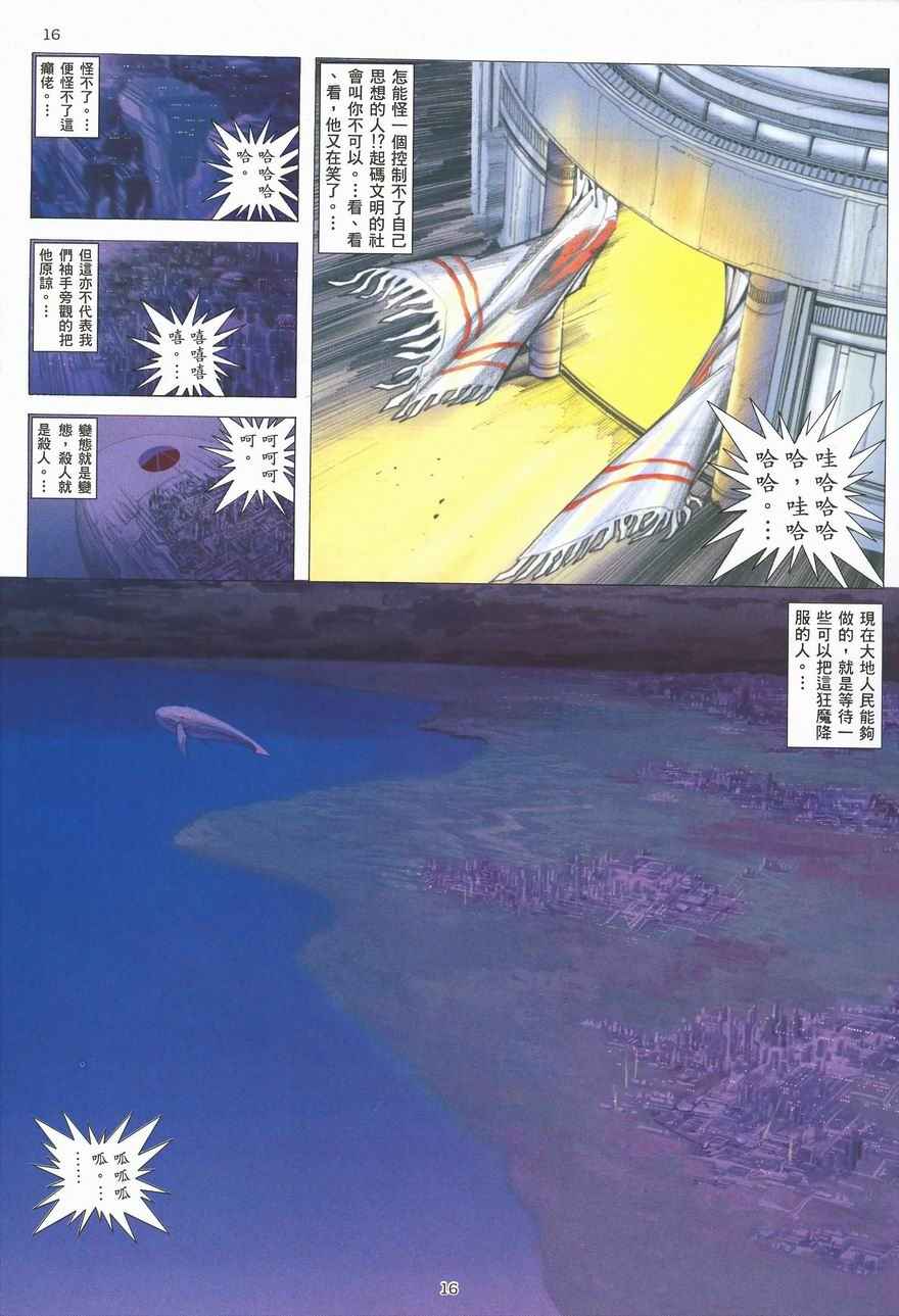 第 15 页