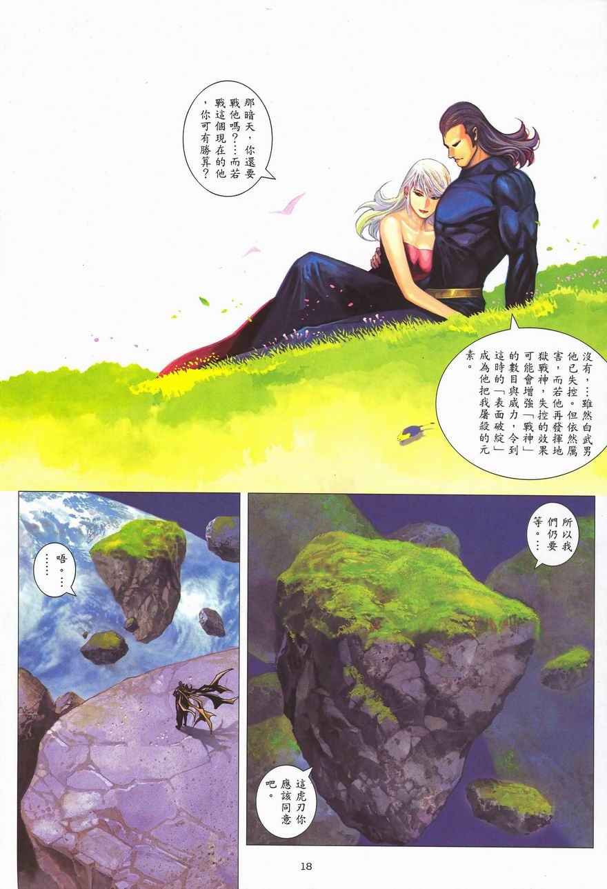 第 17 页