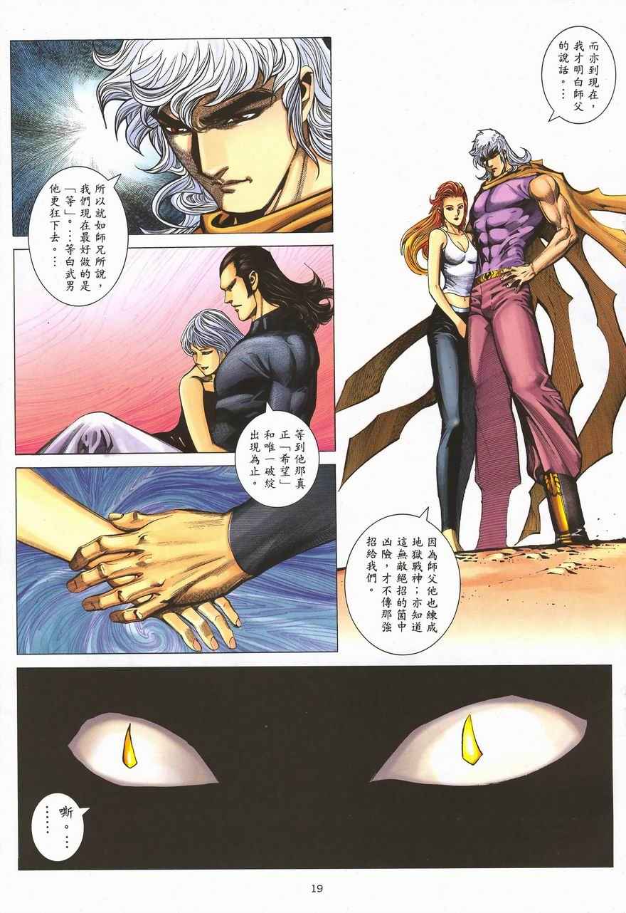 第 18 页