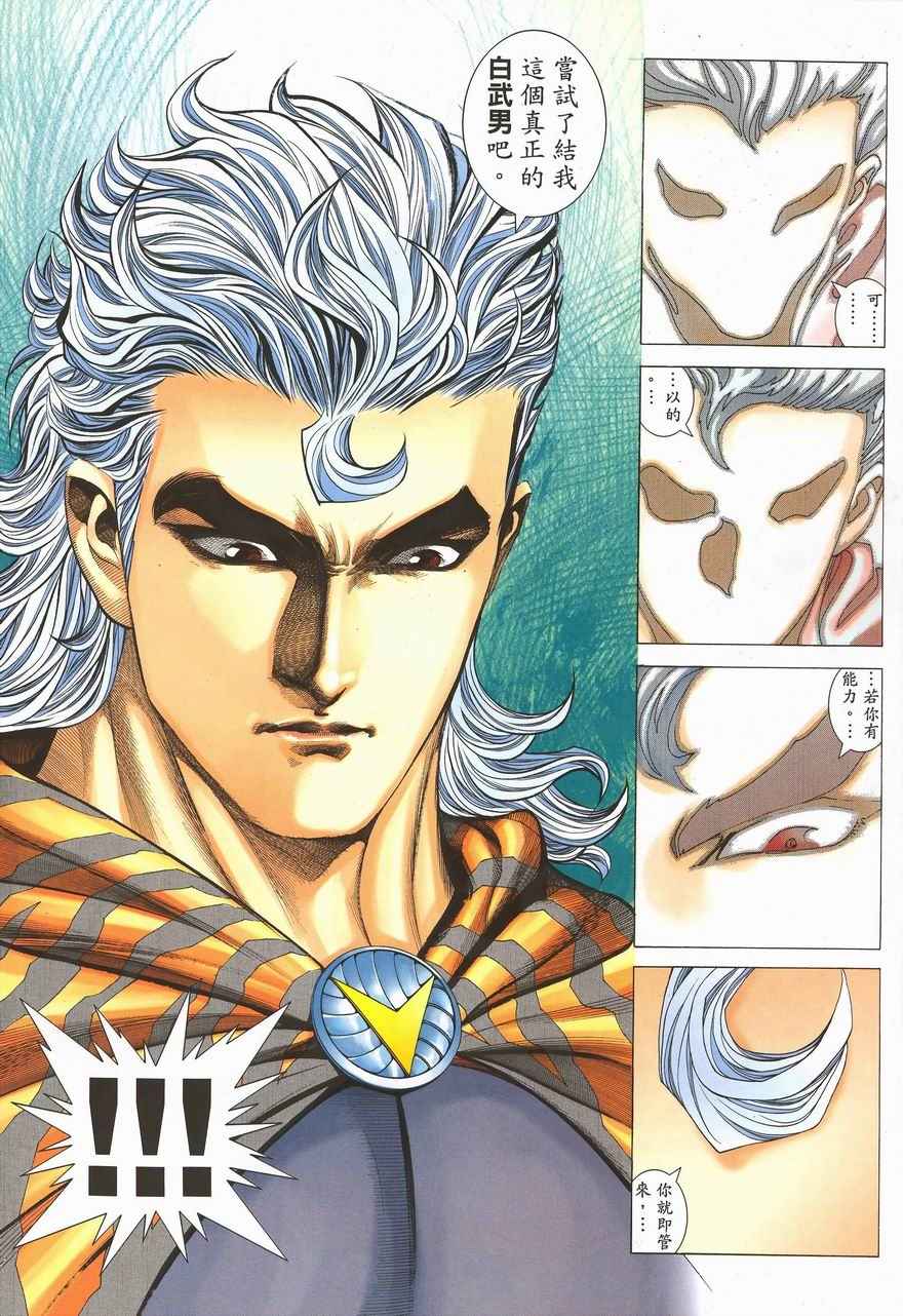第 21 页