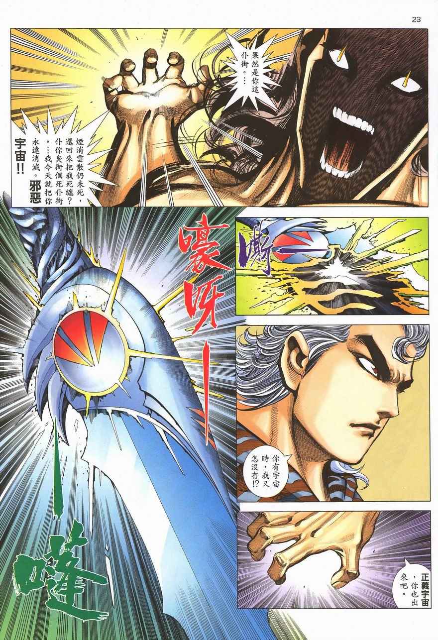 第 22 页