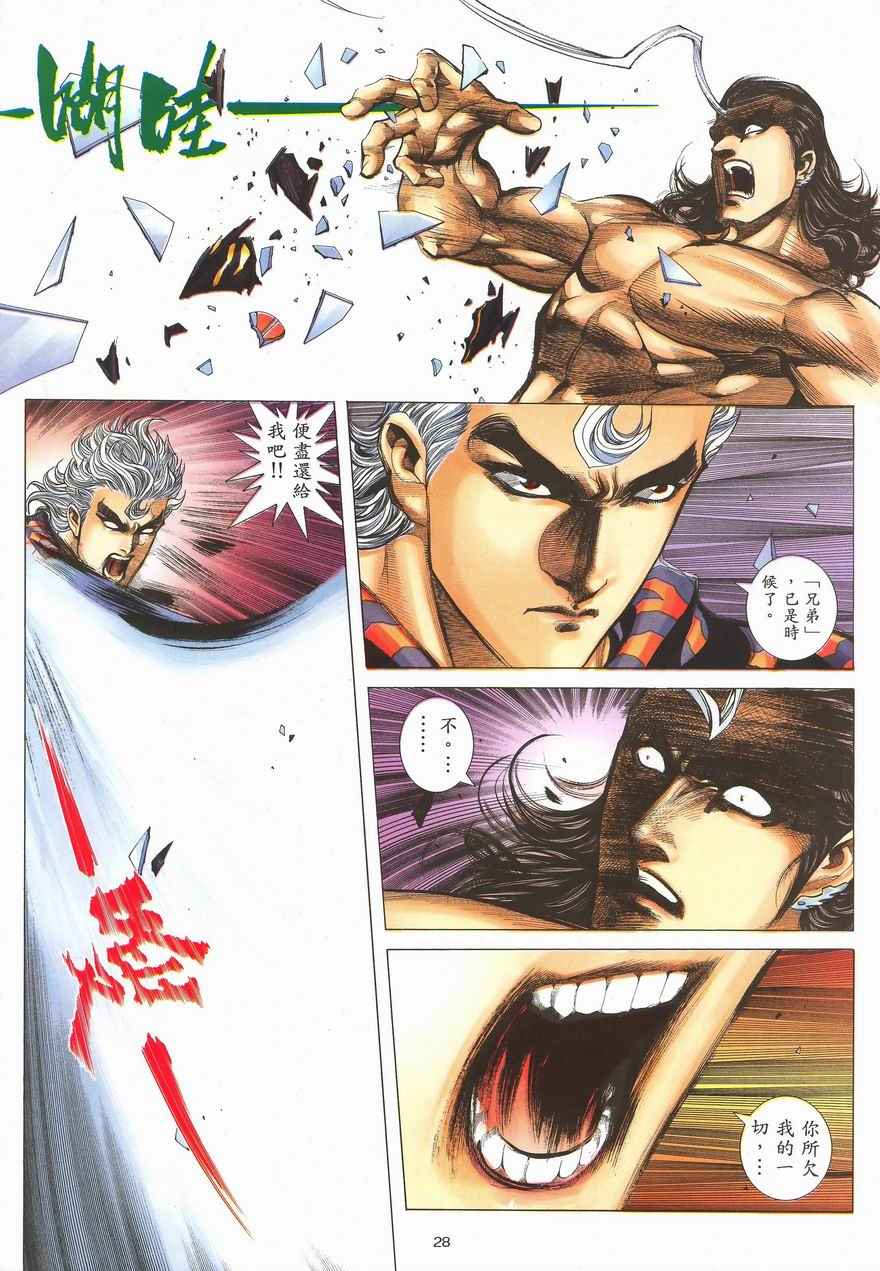 第 26 页