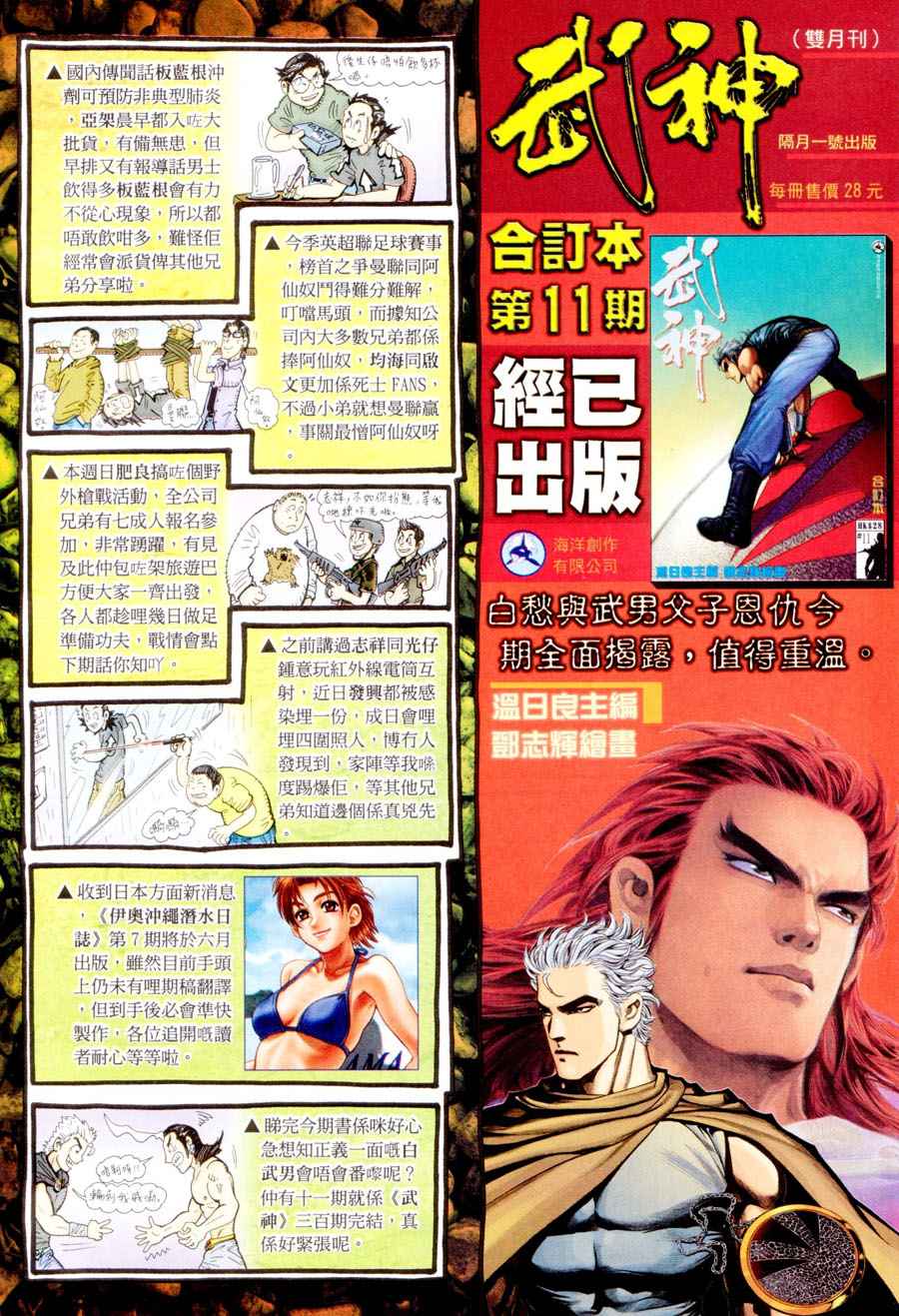 第 31 页