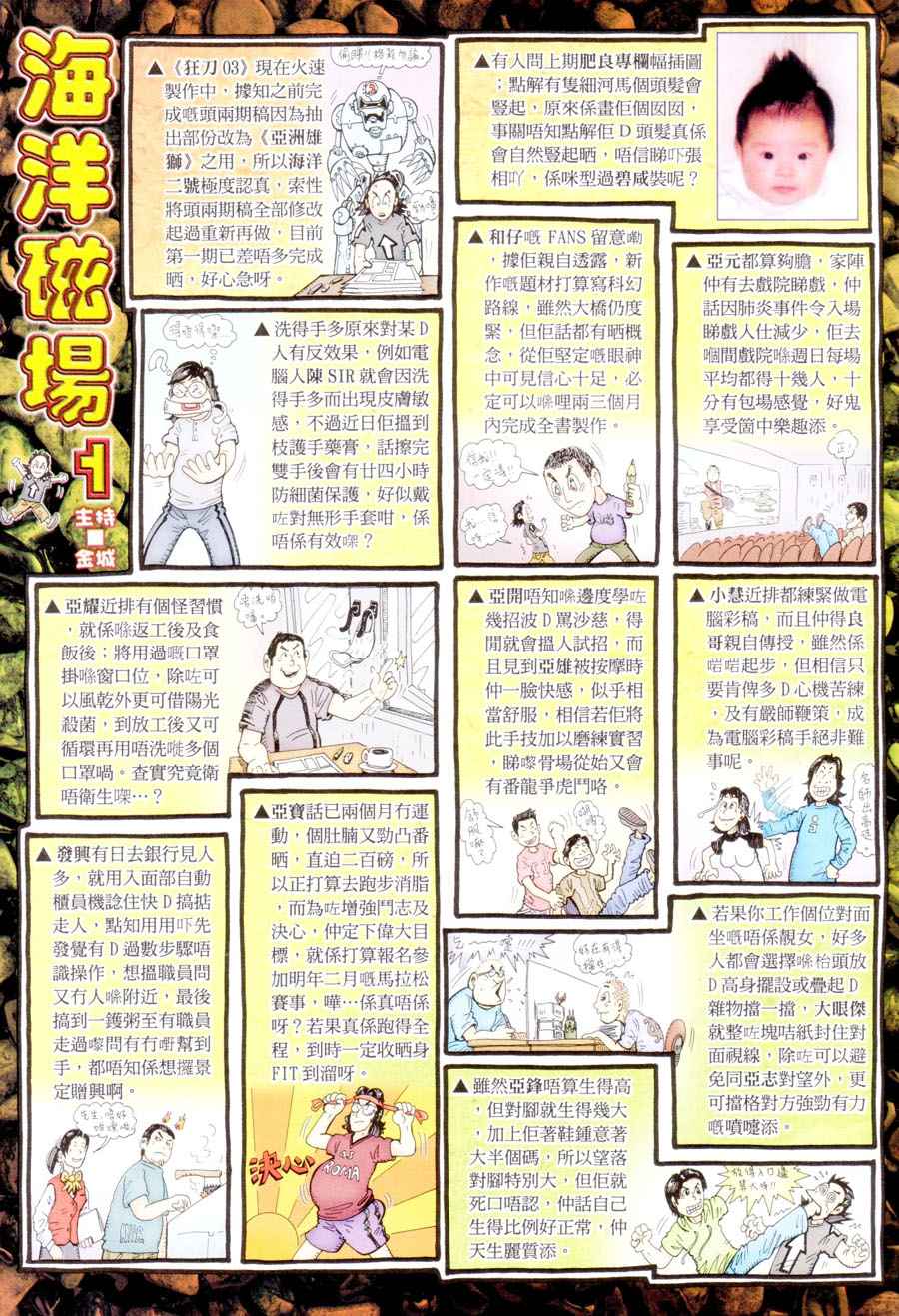 第 32 页