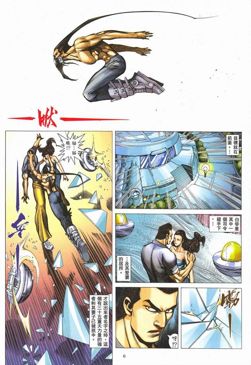 第 6 页