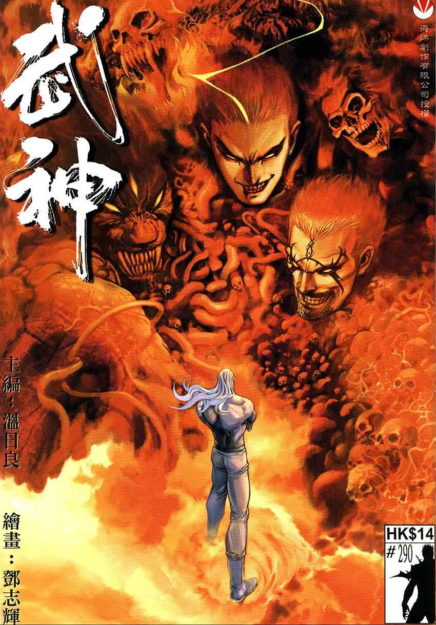 第 11 页