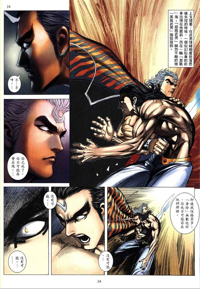 第 15 页