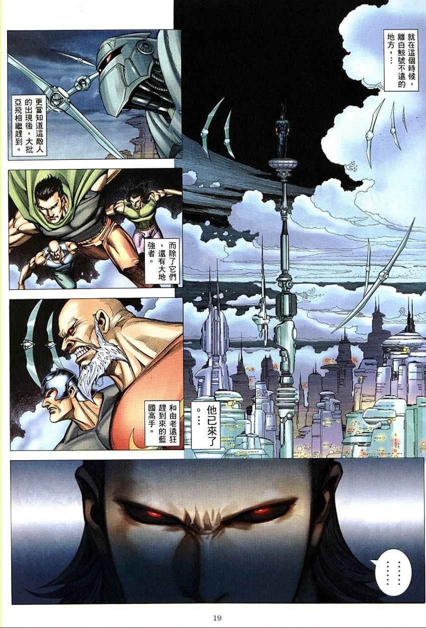 第 20 页