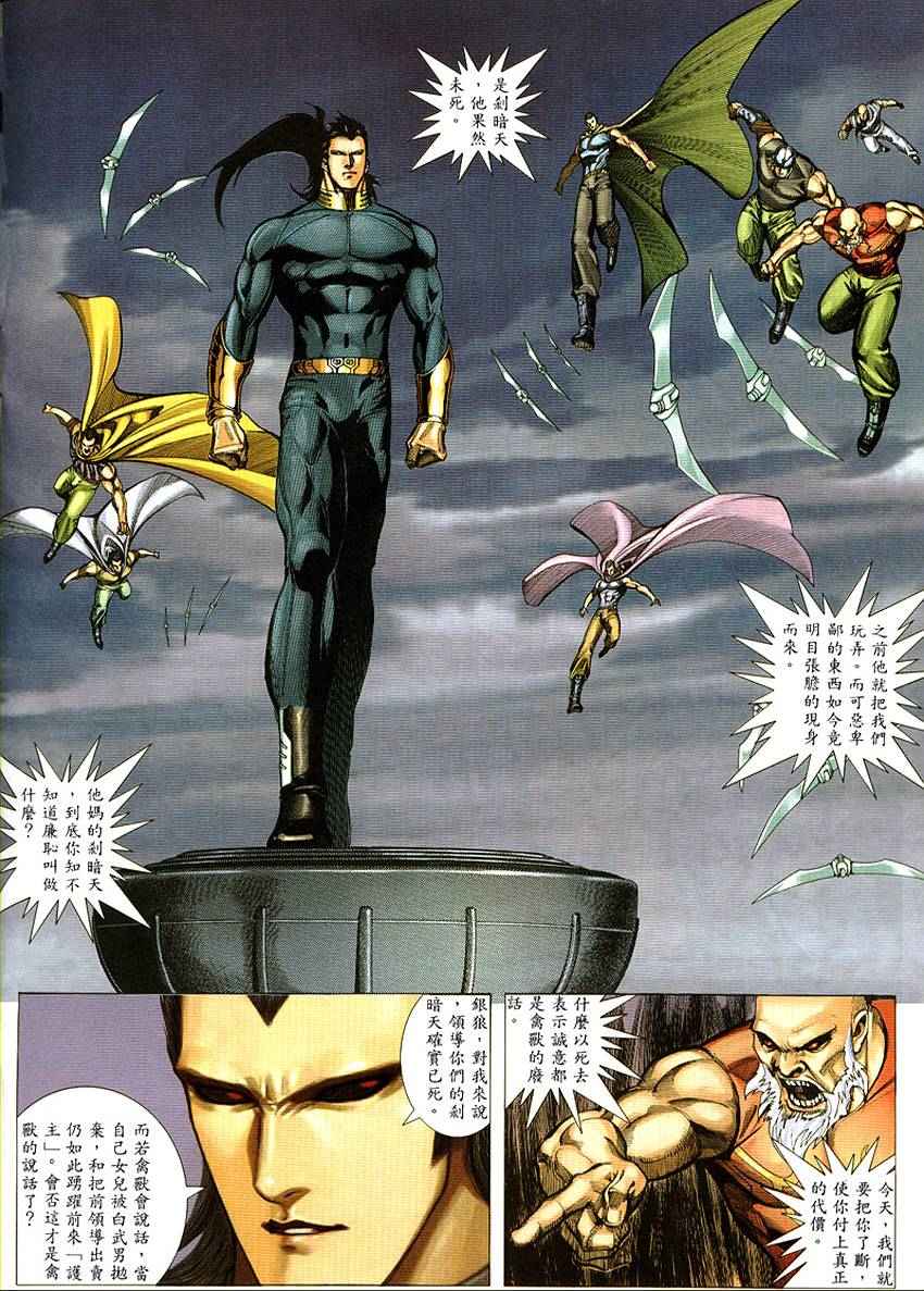 第 21 页