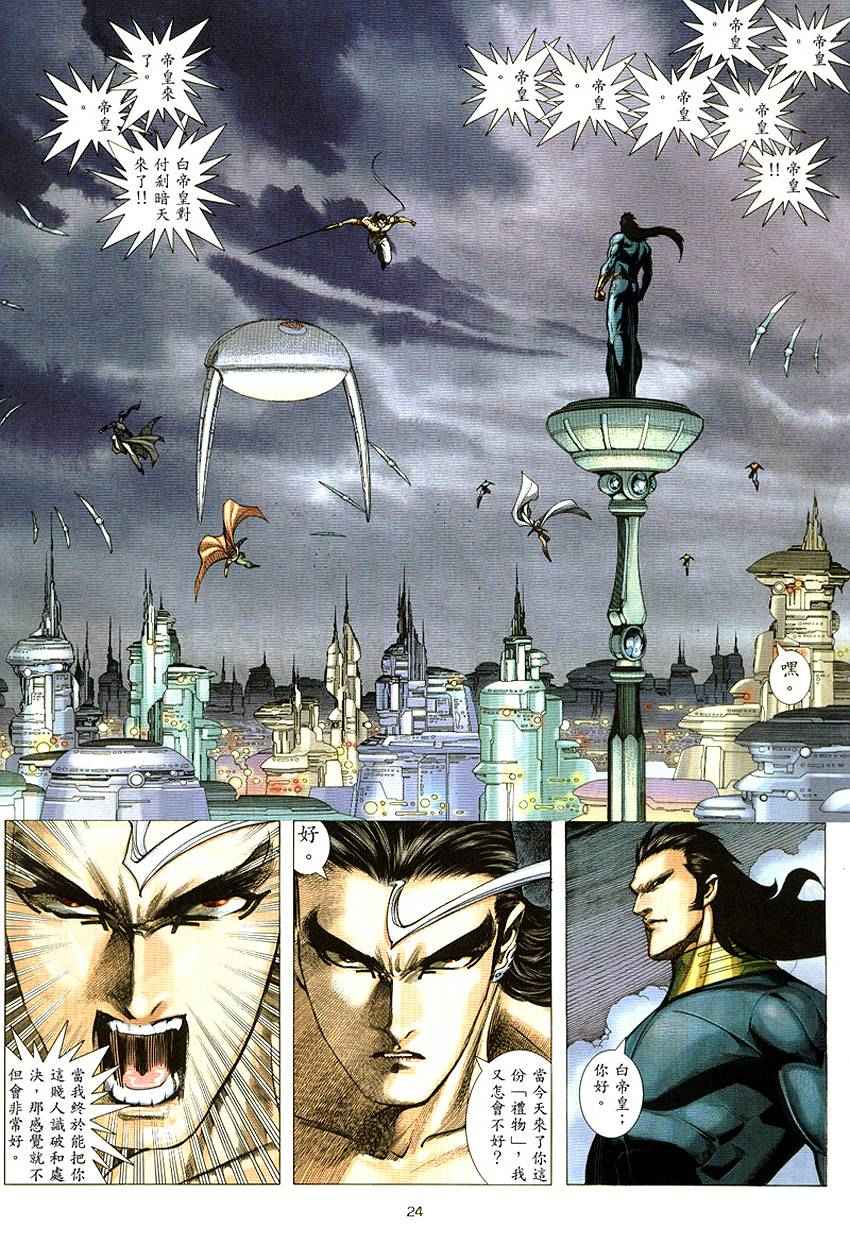第 25 页