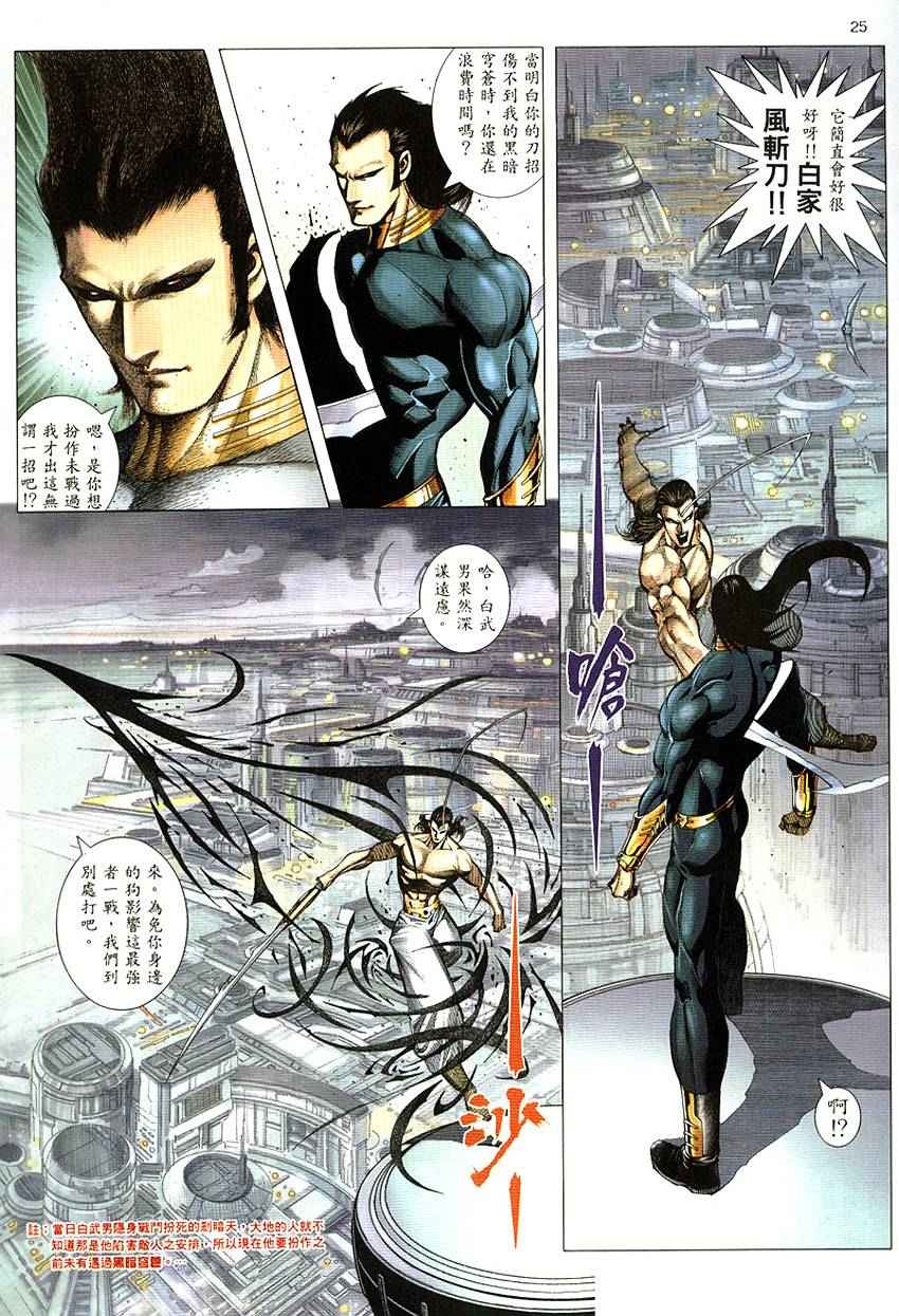 第 26 页