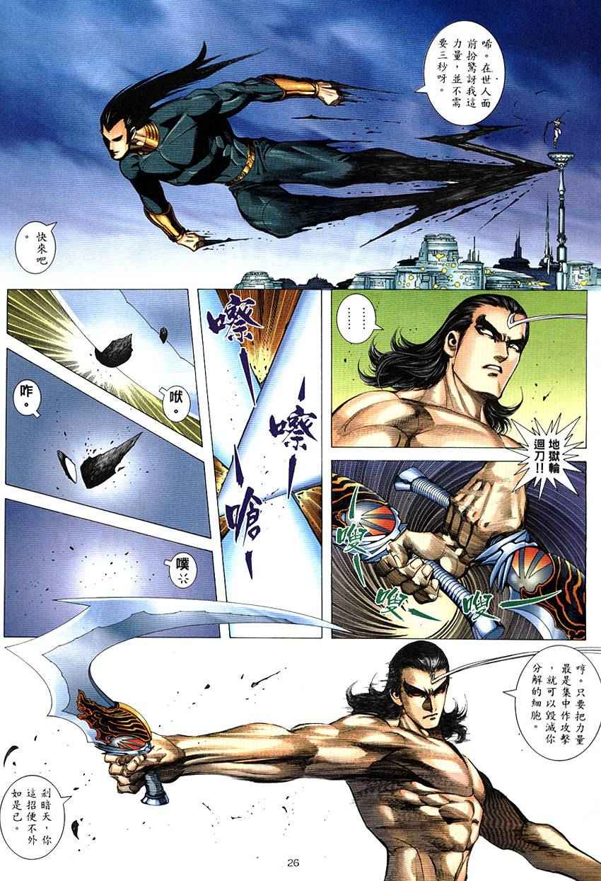 第 27 页