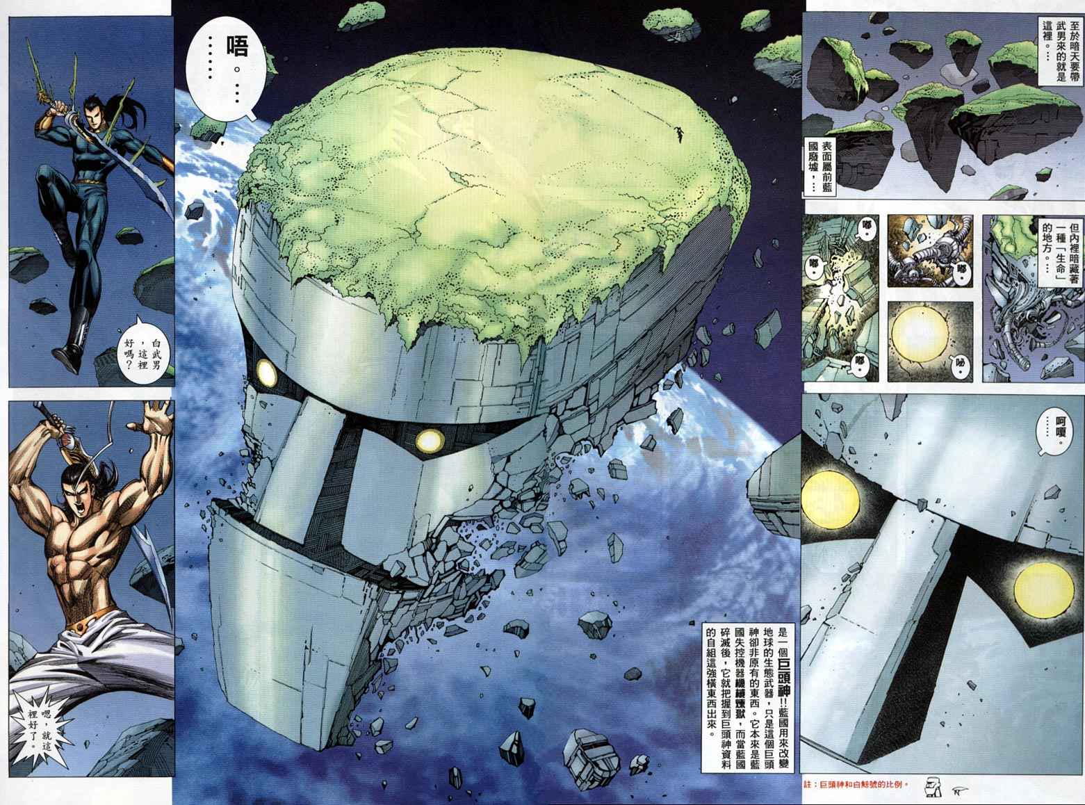 第 29 页