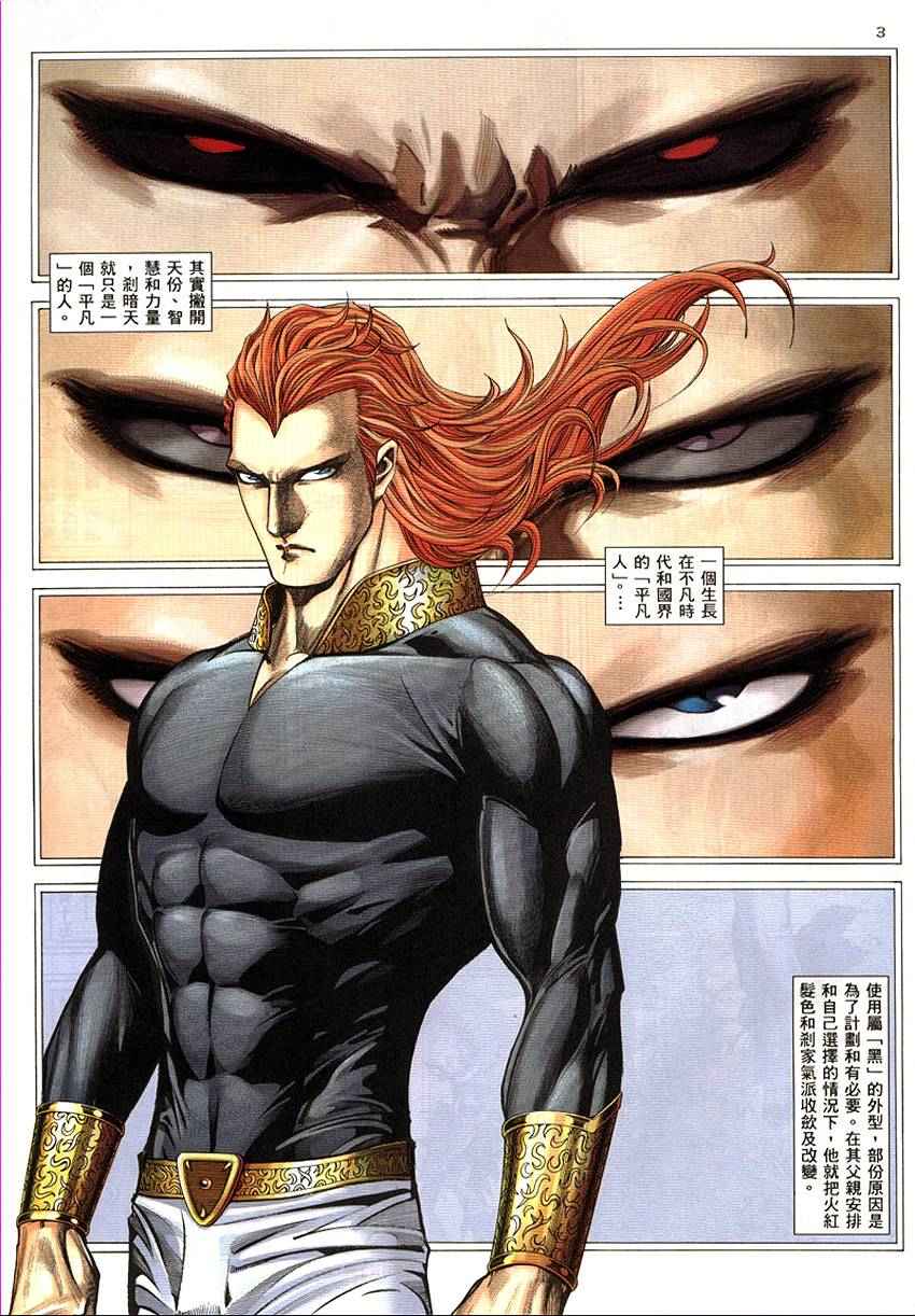 第 3 页