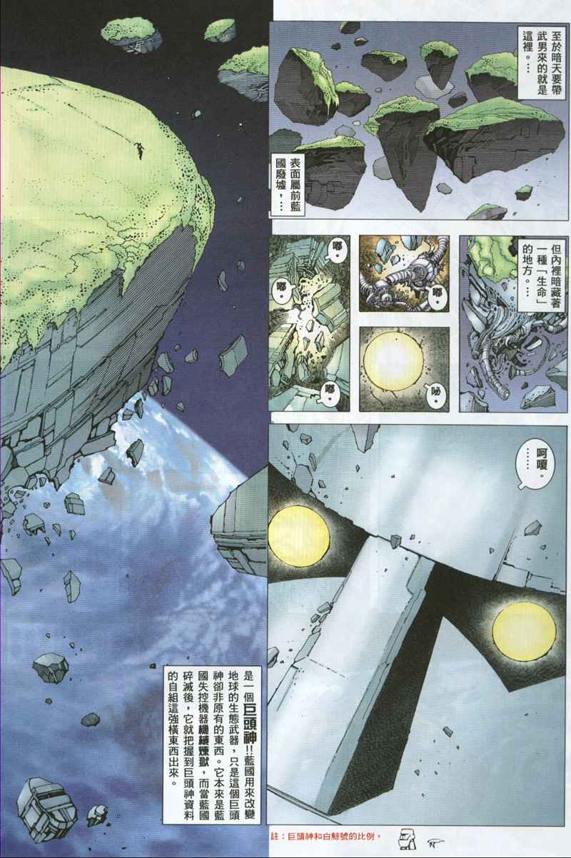 第 30 页