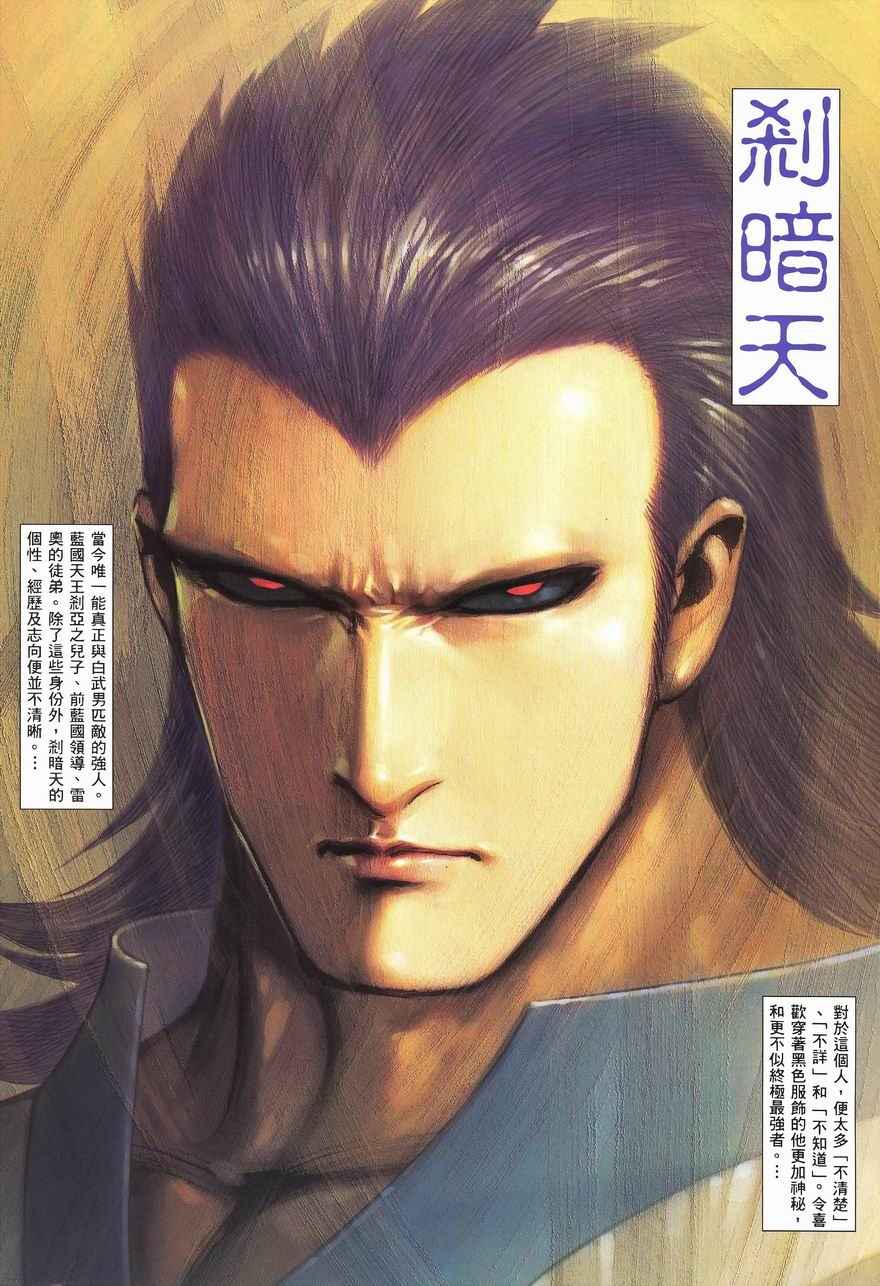 第 36 页
