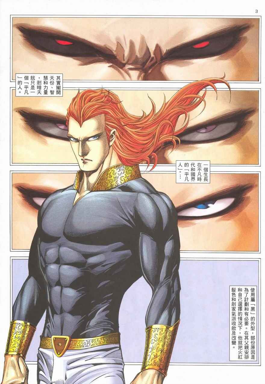 第 37 页