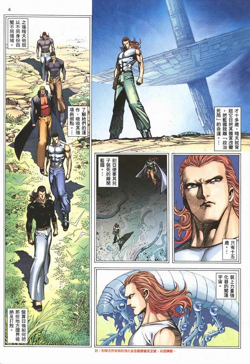 第 38 页