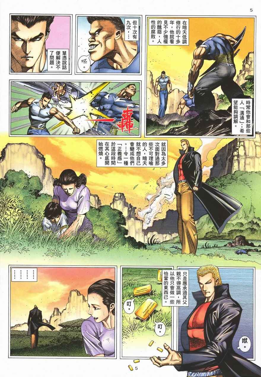 第 39 页