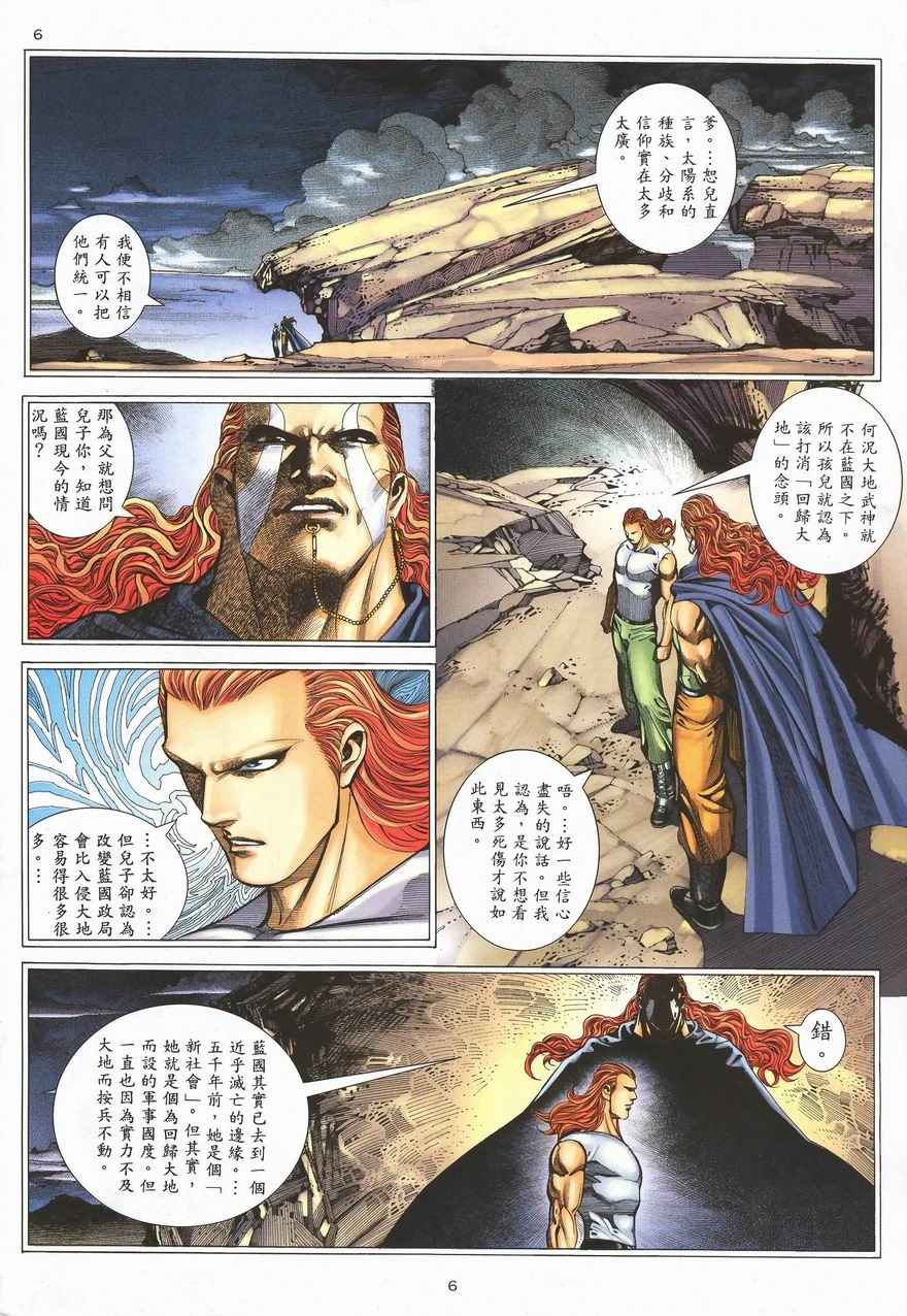 第 40 页