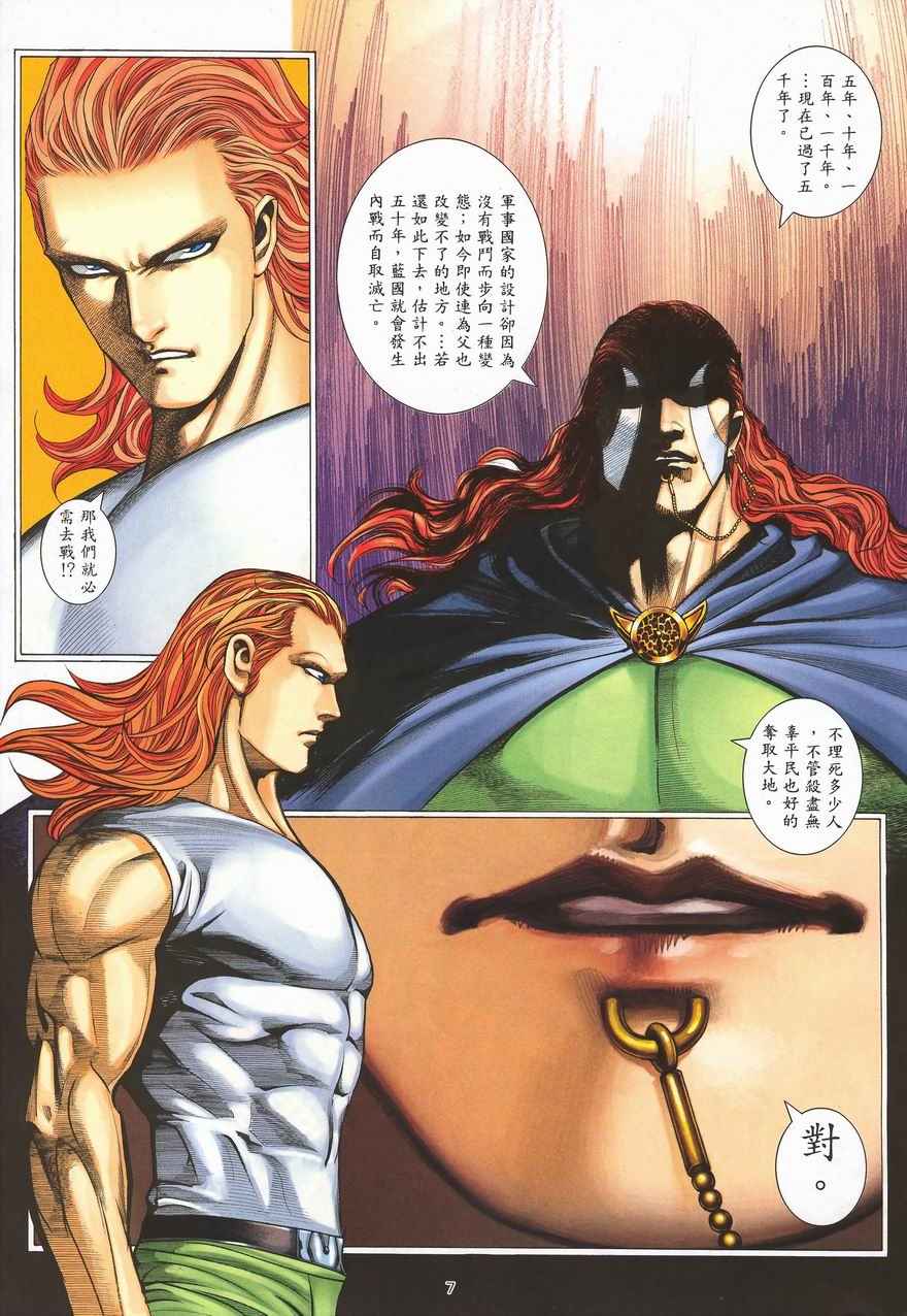 第 41 页
