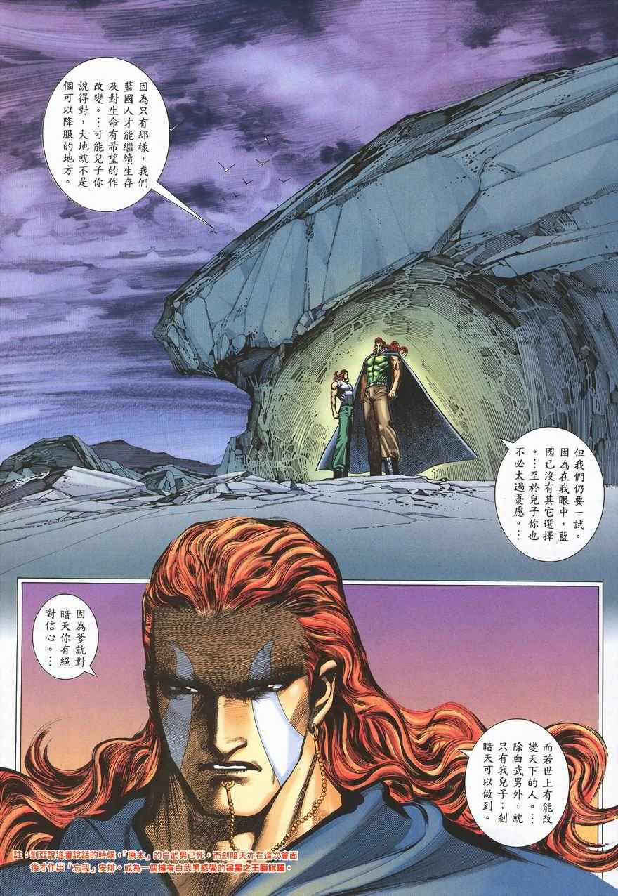 第 42 页