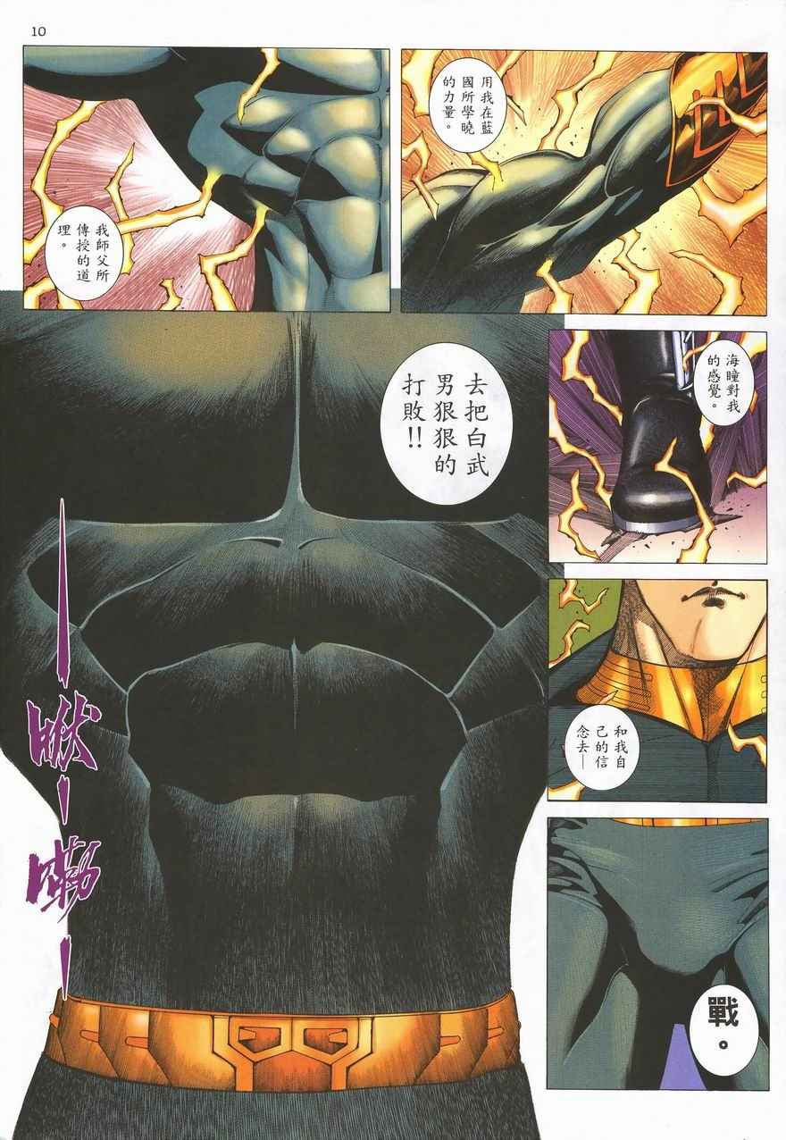 第 44 页