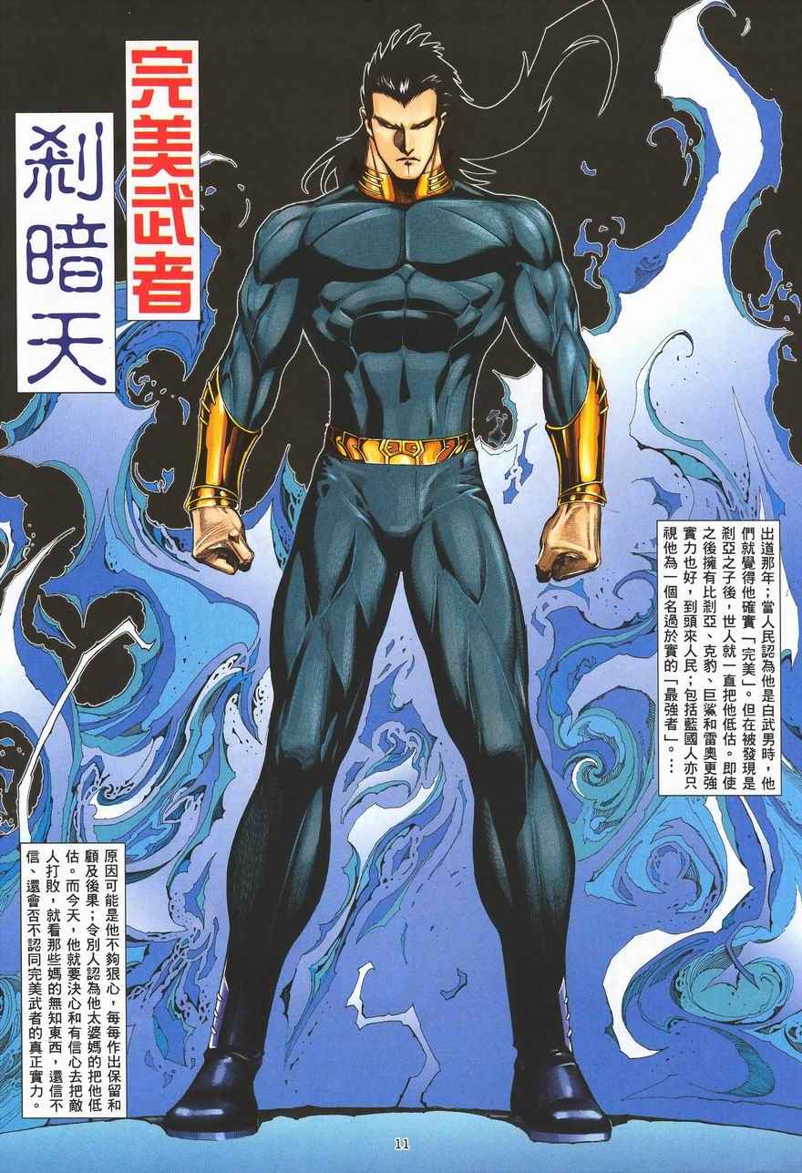 第 45 页