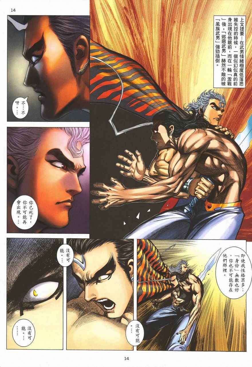 第 47 页