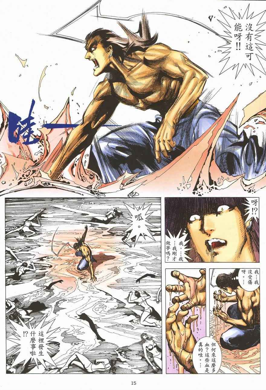 第 48 页