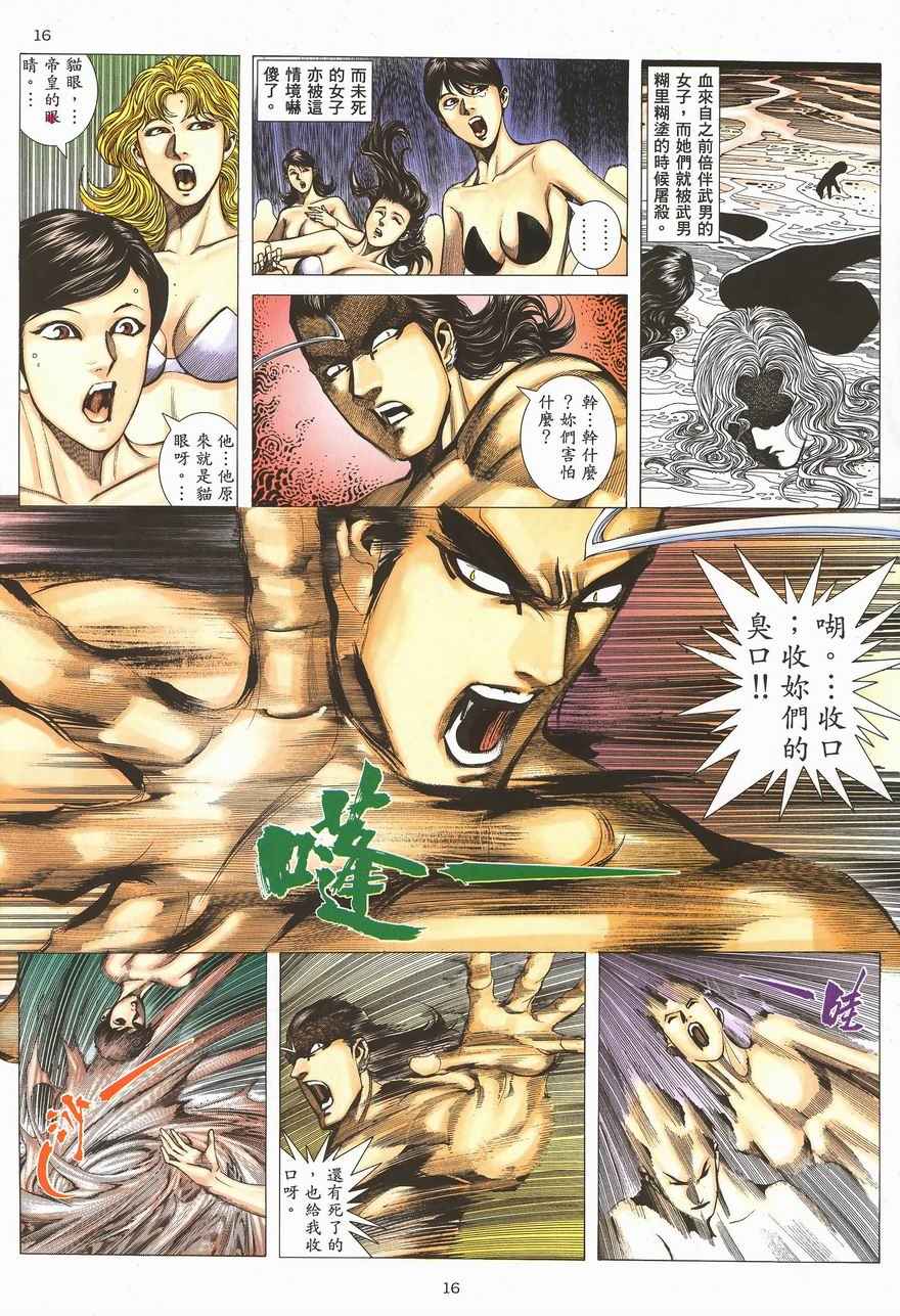 第 49 页