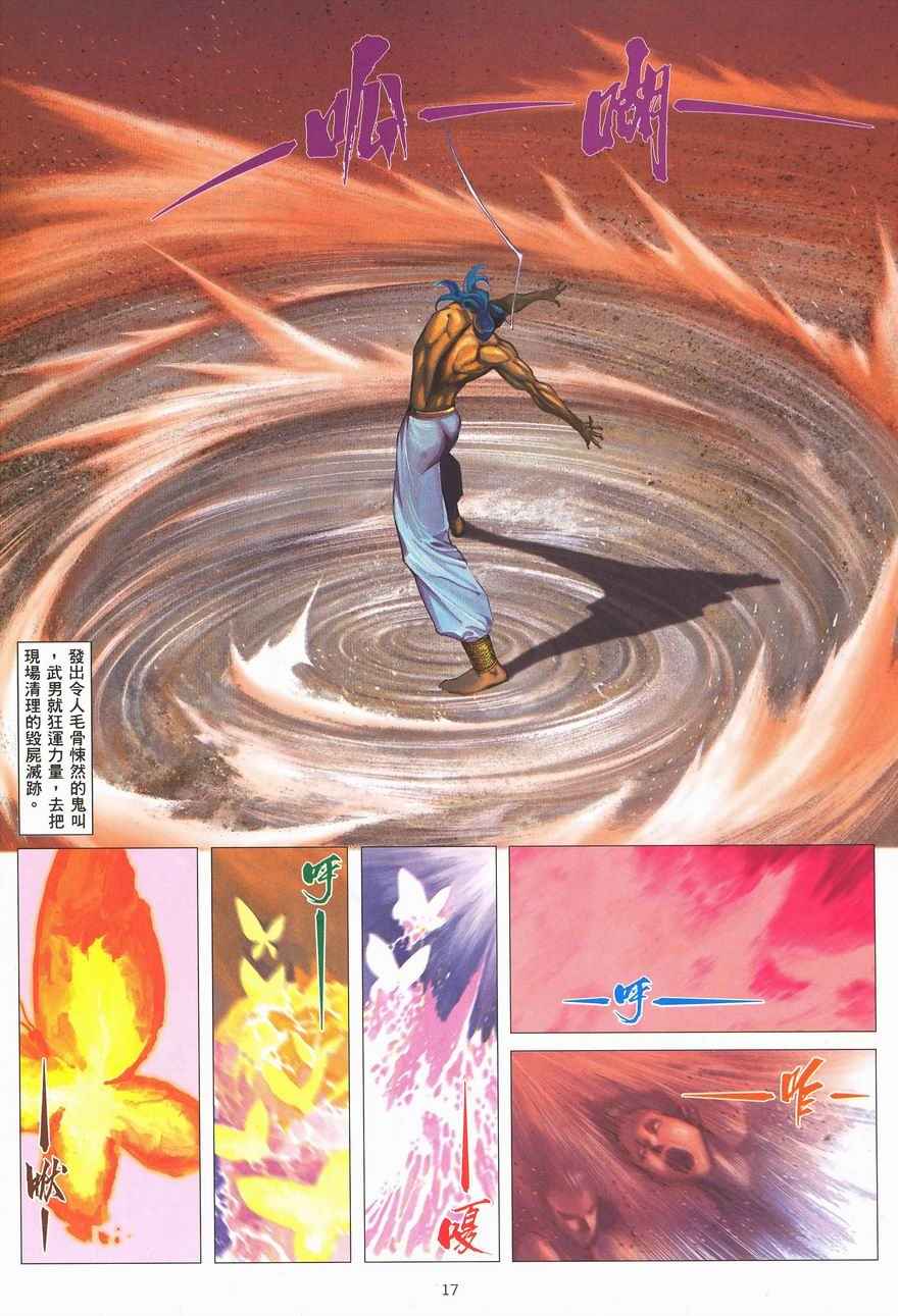 第 50 页