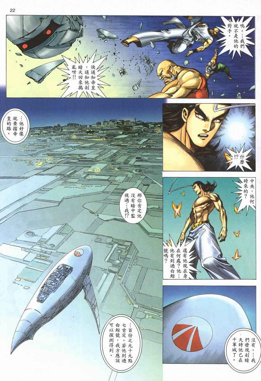 第 55 页