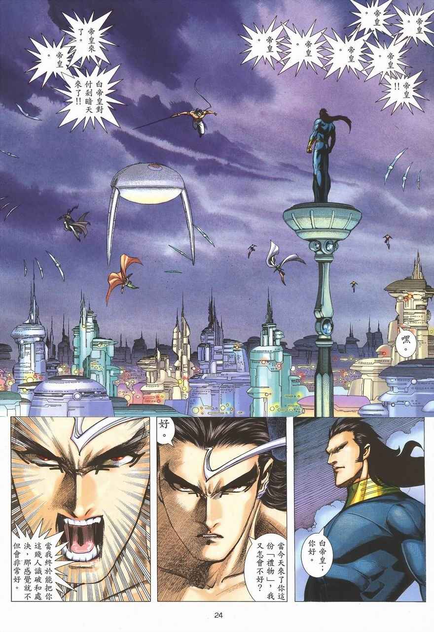 第 57 页
