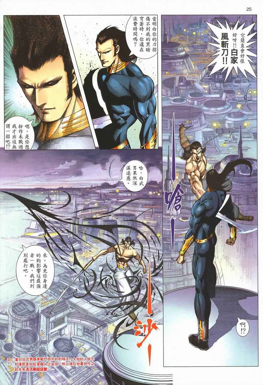 第 58 页