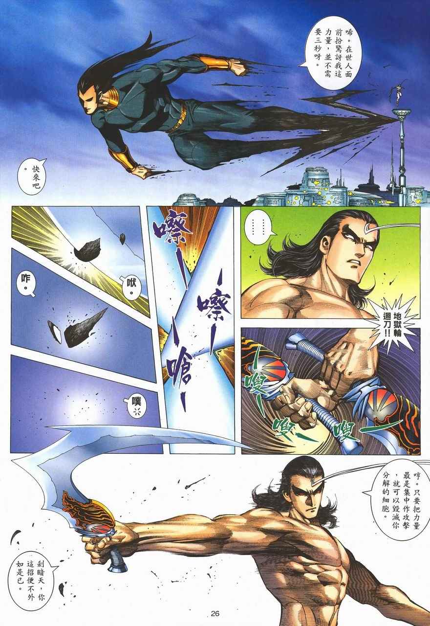 第 59 页
