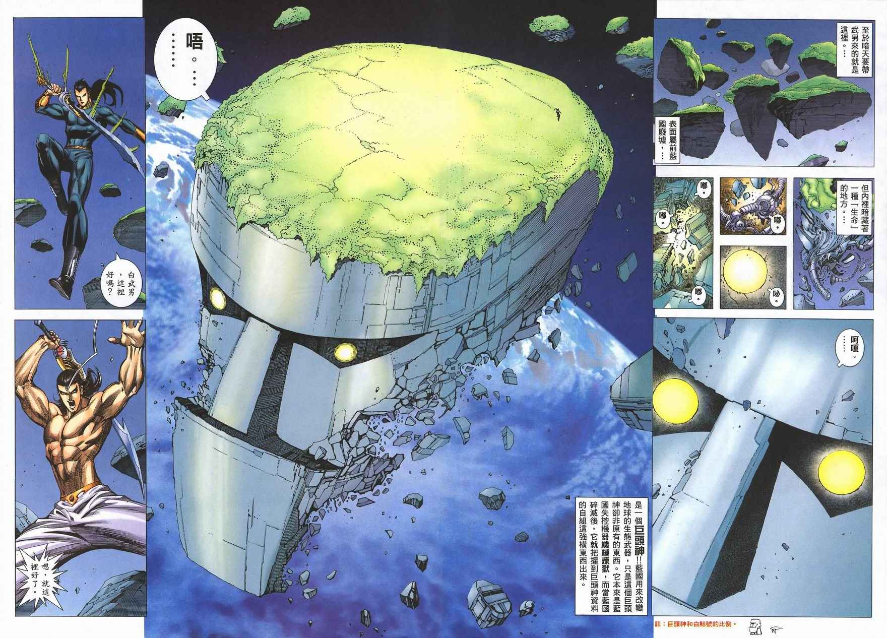 第 61 页
